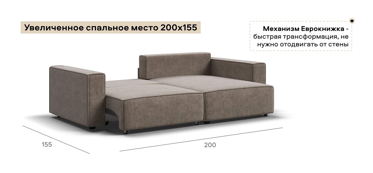 Угловой диван Босс Софт Модуль велюр Роял тауп