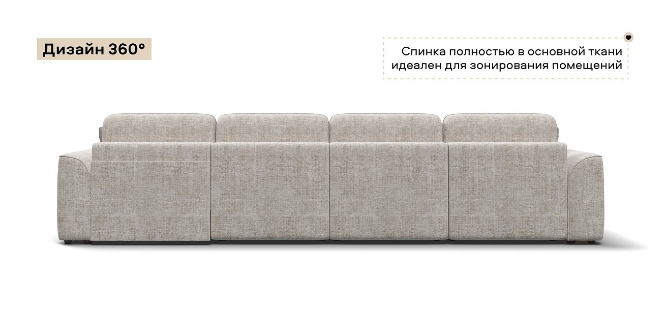 Угловой диван Кинг Модуль Макс Шенилл Смарт кварц