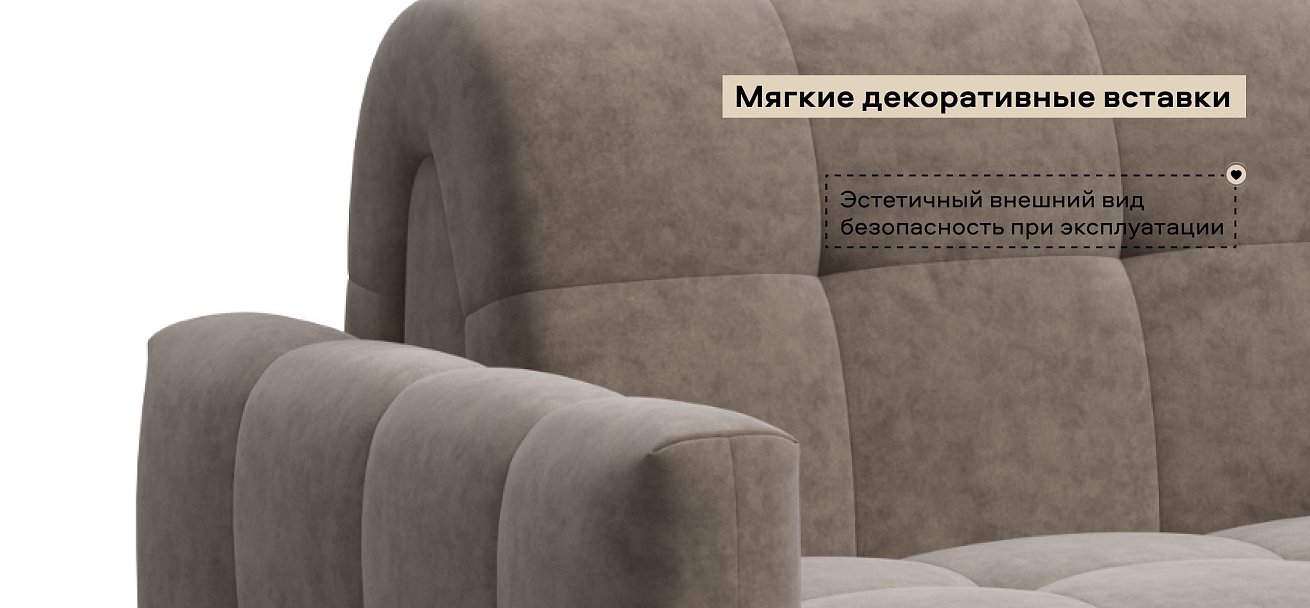 Босс Слип кресло-кровать велюр Роял тауп