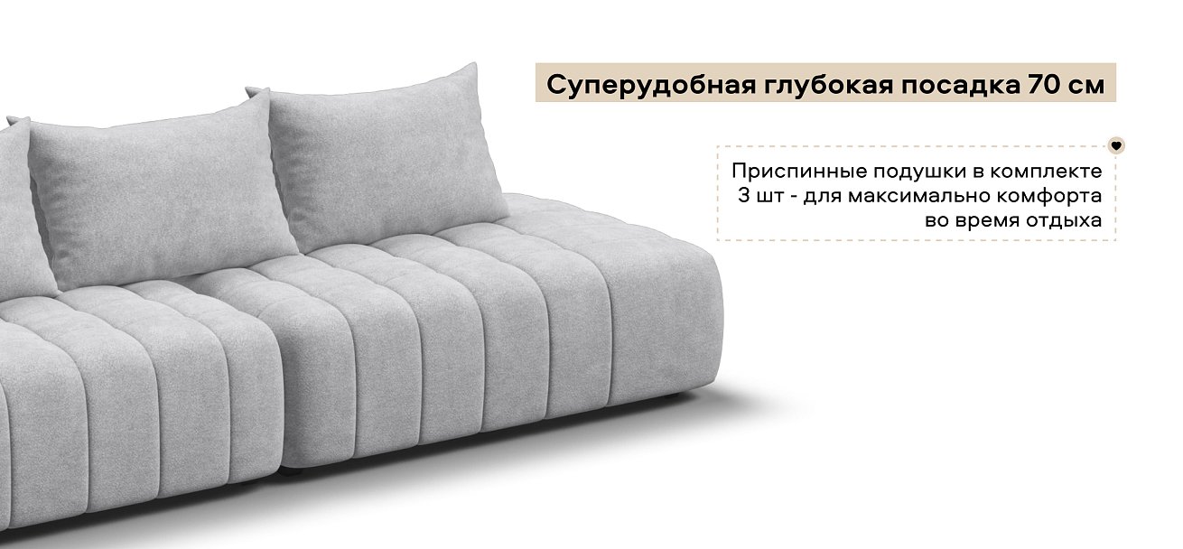 Диван прямой Босс Твин Шенилл Клауд серый