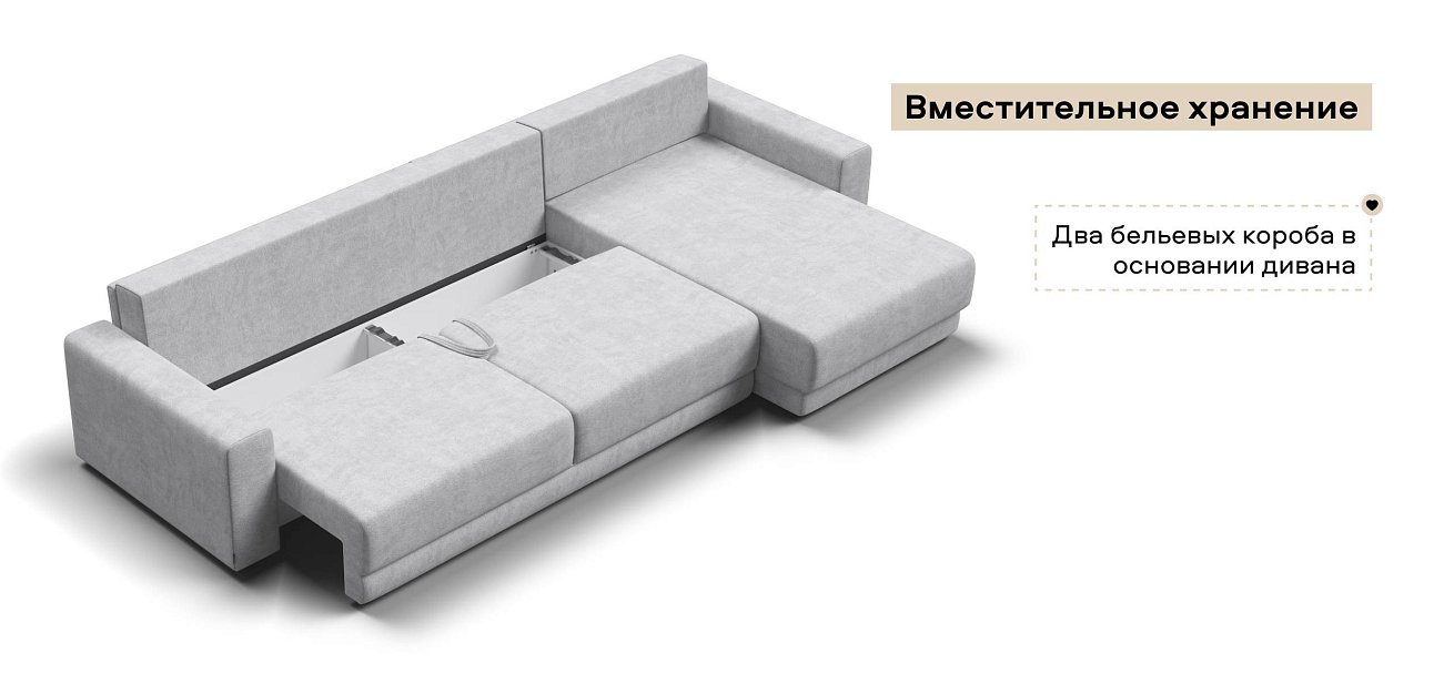 Угловой диван Босс Прайм Макс Шенилл Клауд серый