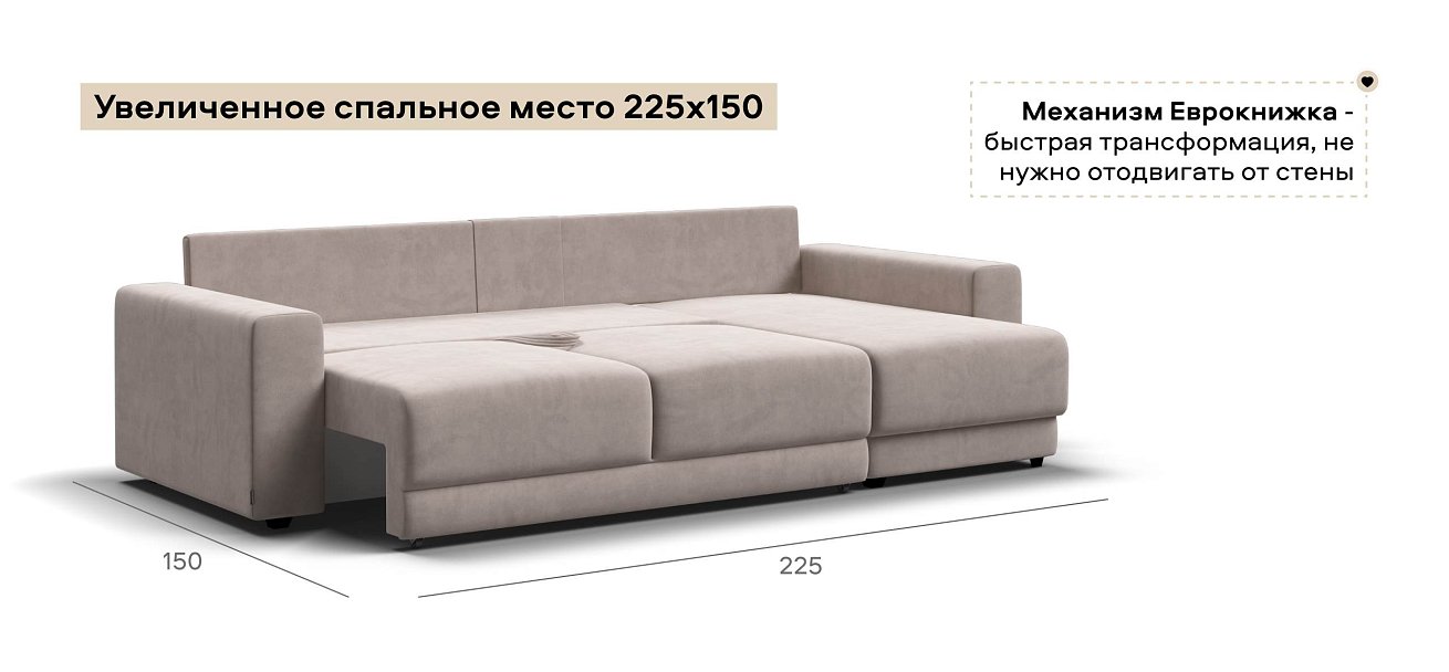 Угловой диван Босс Прайм ХЛ велюр Монолит латте