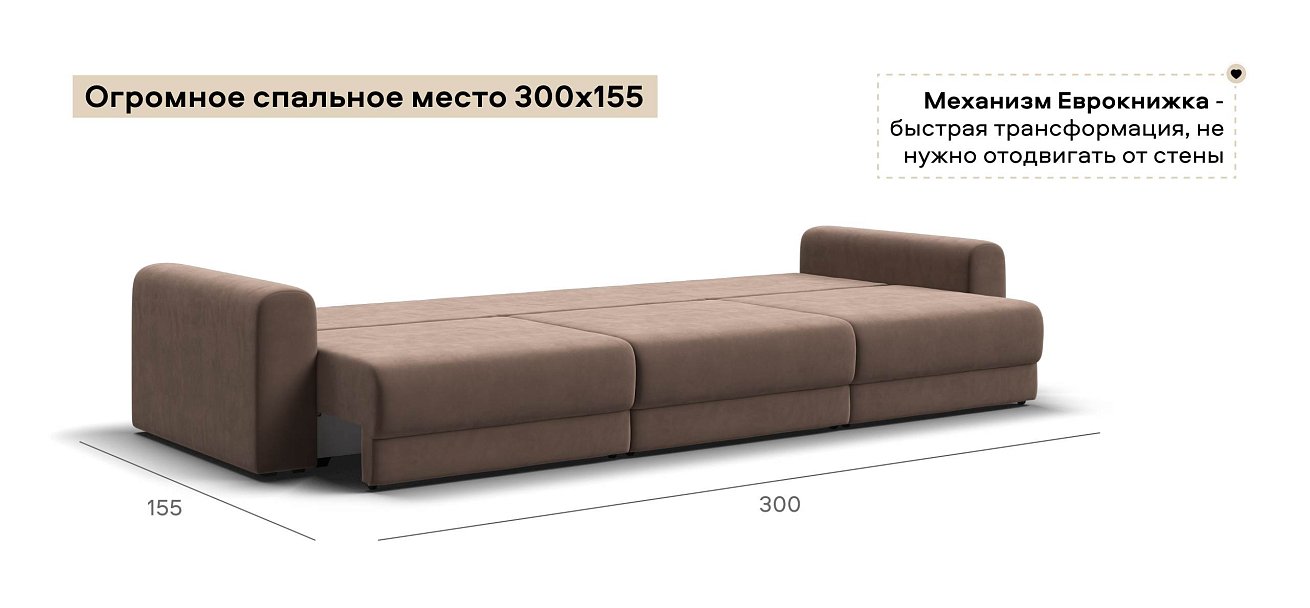 Модульный диван Ричмонд Модуль Макс велюр Монолит мокко