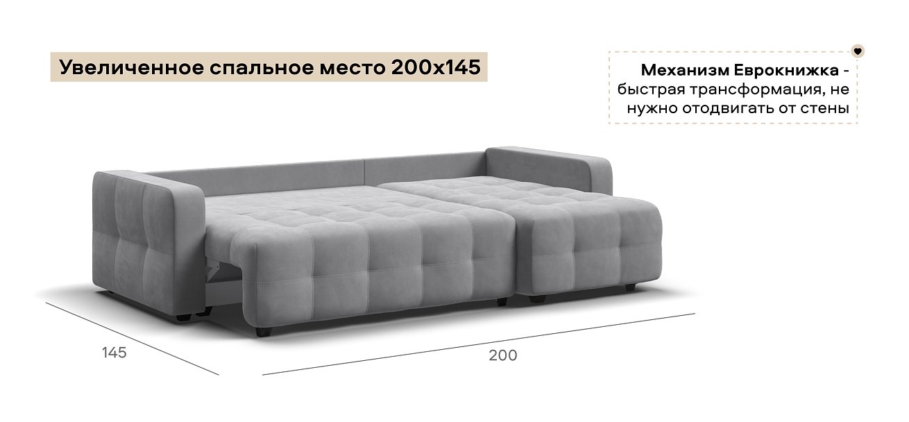 Угловой диван Денди велюр Монолит сталь