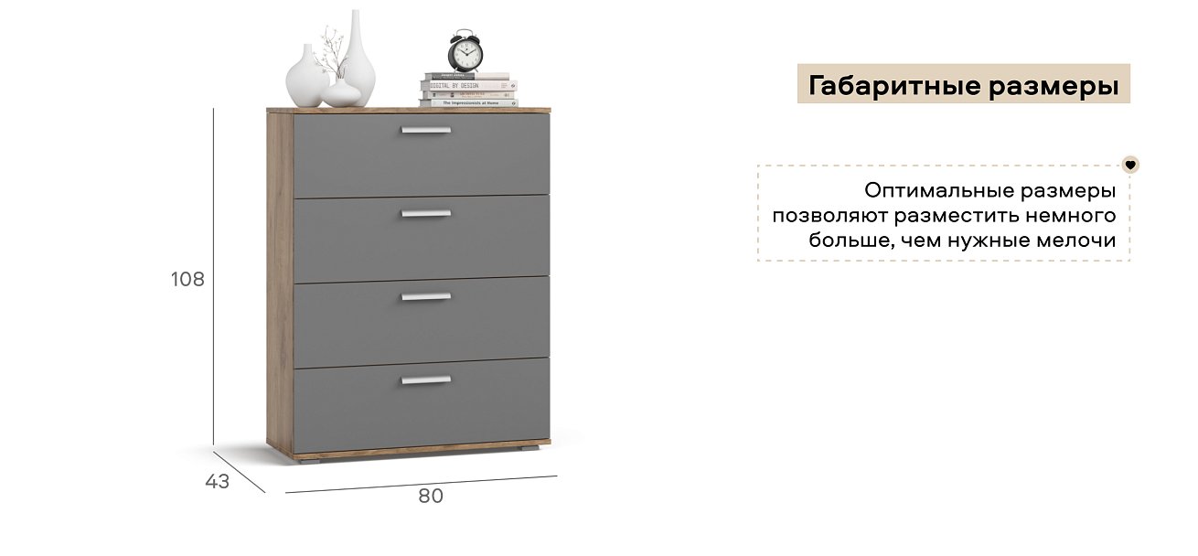 Комод Люкс Серый графит, Крафт табачный