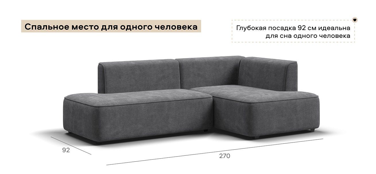 Угловой диван правый Кинг Твин Шенилл Клауд графит