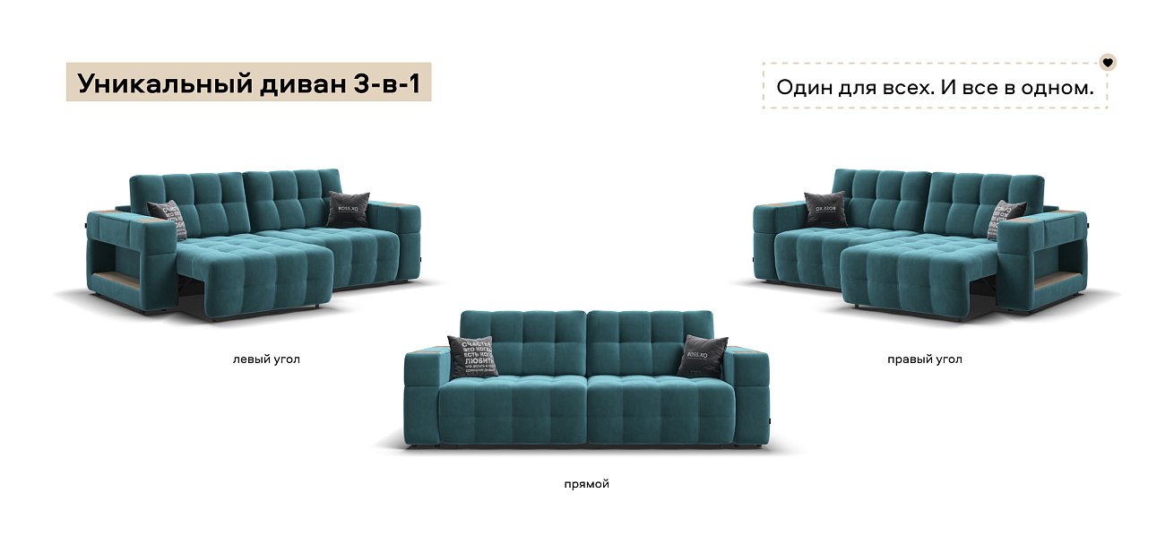 Диван Босс ХО велюр Монолит зеленый / Снежная Сонома