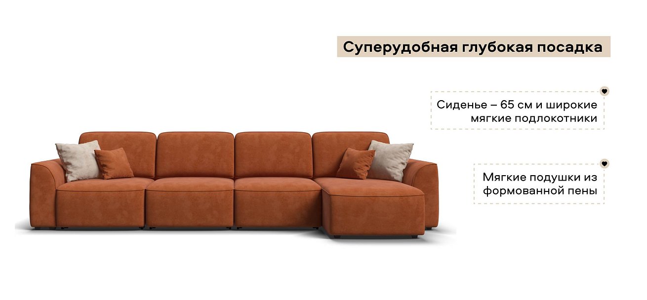Угловой диван Кинг Модуль Макс Велюр Алькантара оранж