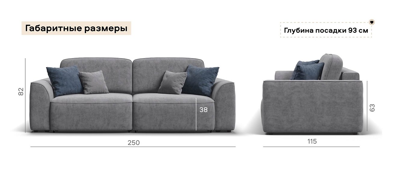 Диван Кинг велюр Роял агат