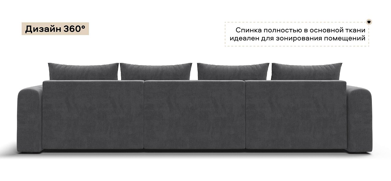 Модульный диван Ричмонд Модуль Макс велюр Монолит серый