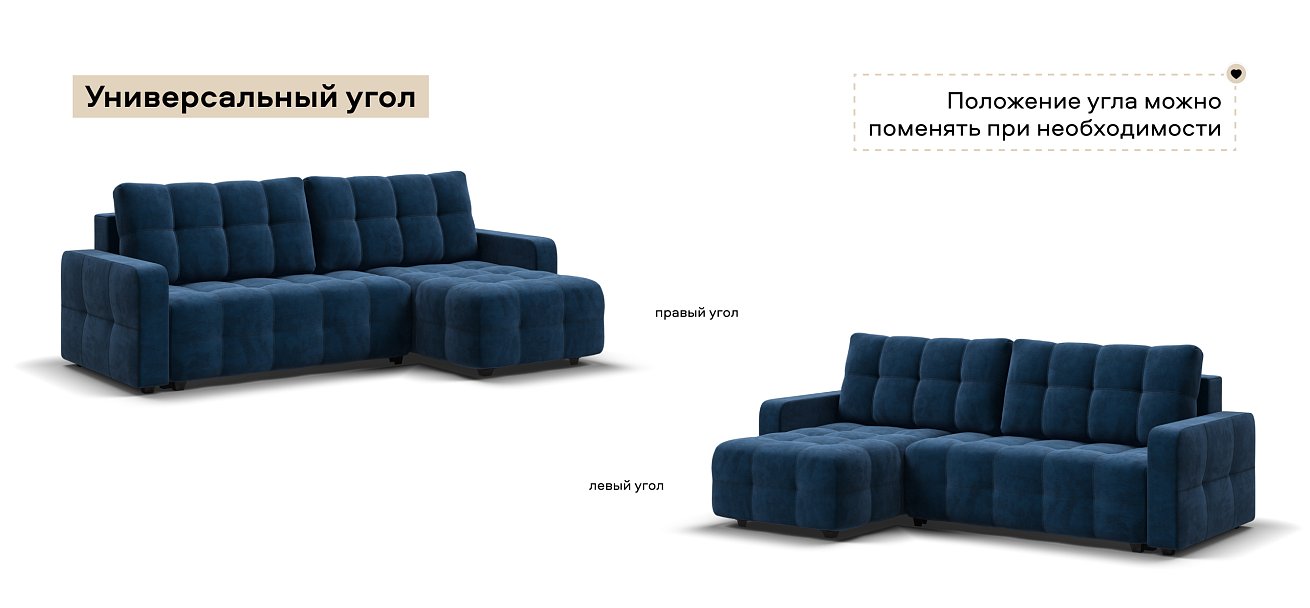 Угловой диван Денди велюр Монолит синий