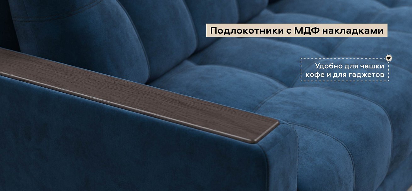 Угловой диван Босс Макс велюр Монолит синий