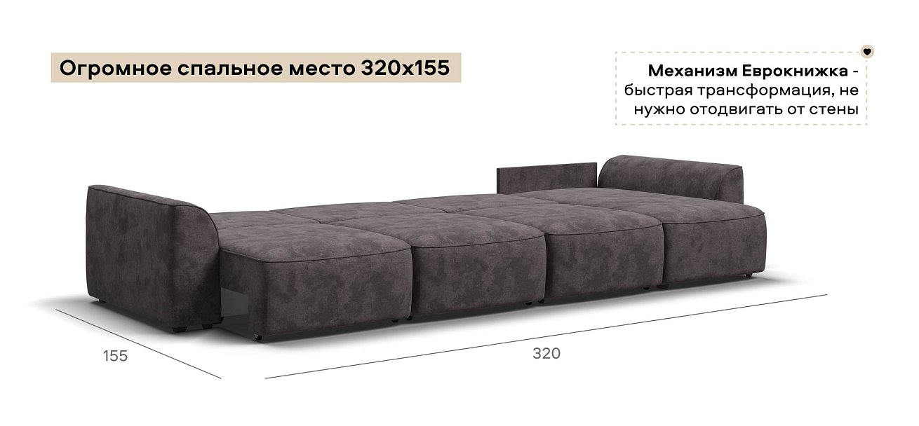 Угловой диван Кинг Модуль Макс велюр Алькантара серый