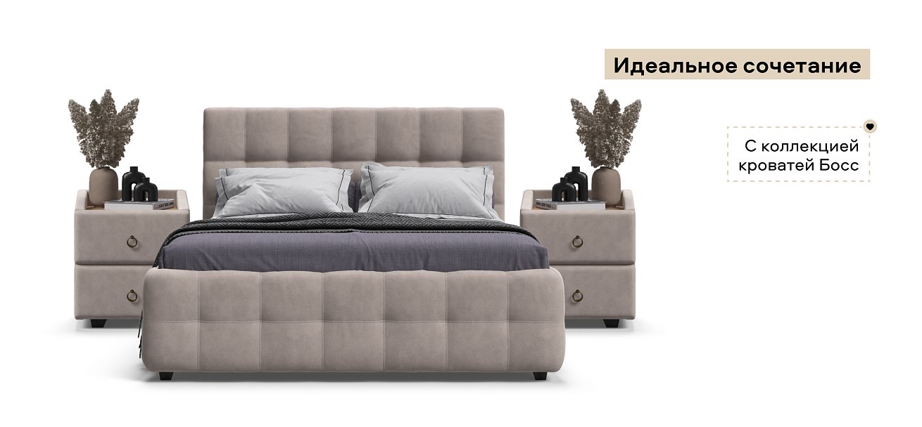 Тумба Босс Классик велюр Монолит Латте, Орех Селект