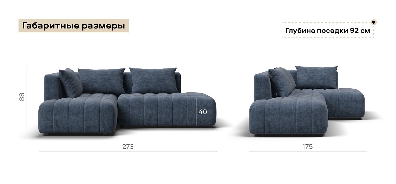 Угловой диван левый Босс Твин велюр Роял синий