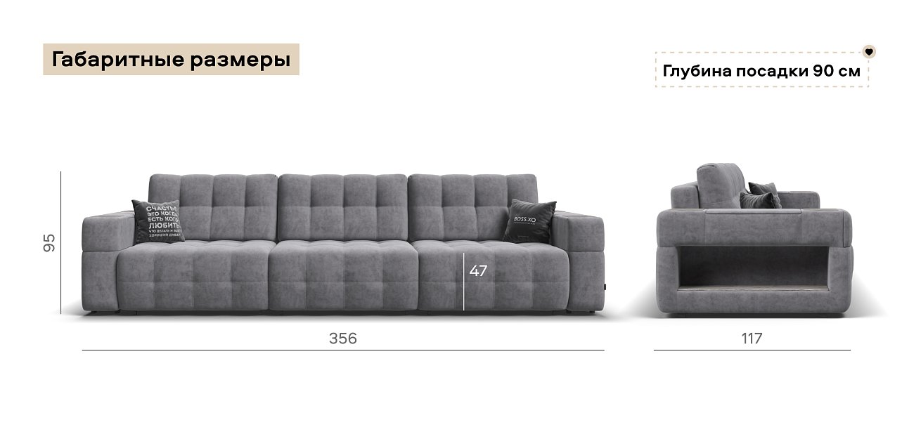 Диван Босс ХО Макс велюр Роял агат / Камень