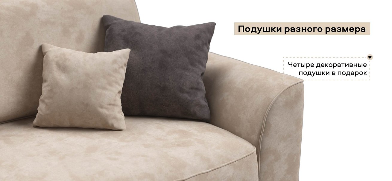 Диван Кинг Модуль велюр Алькантара пепел