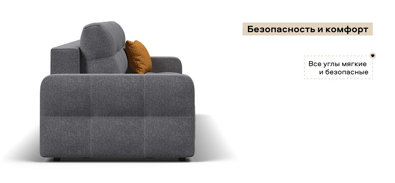 Диван Денди Рогожка Мальмо серый