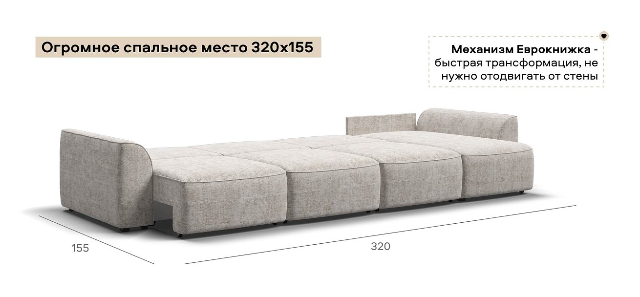 Угловой диван Кинг Модуль Макс Шенилл Смарт кварц