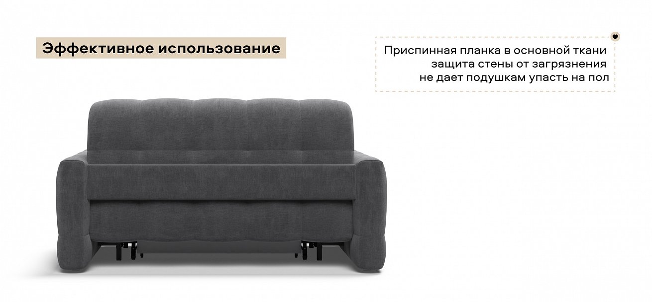 Диван Босс Слип 140 велюр Монолит серый