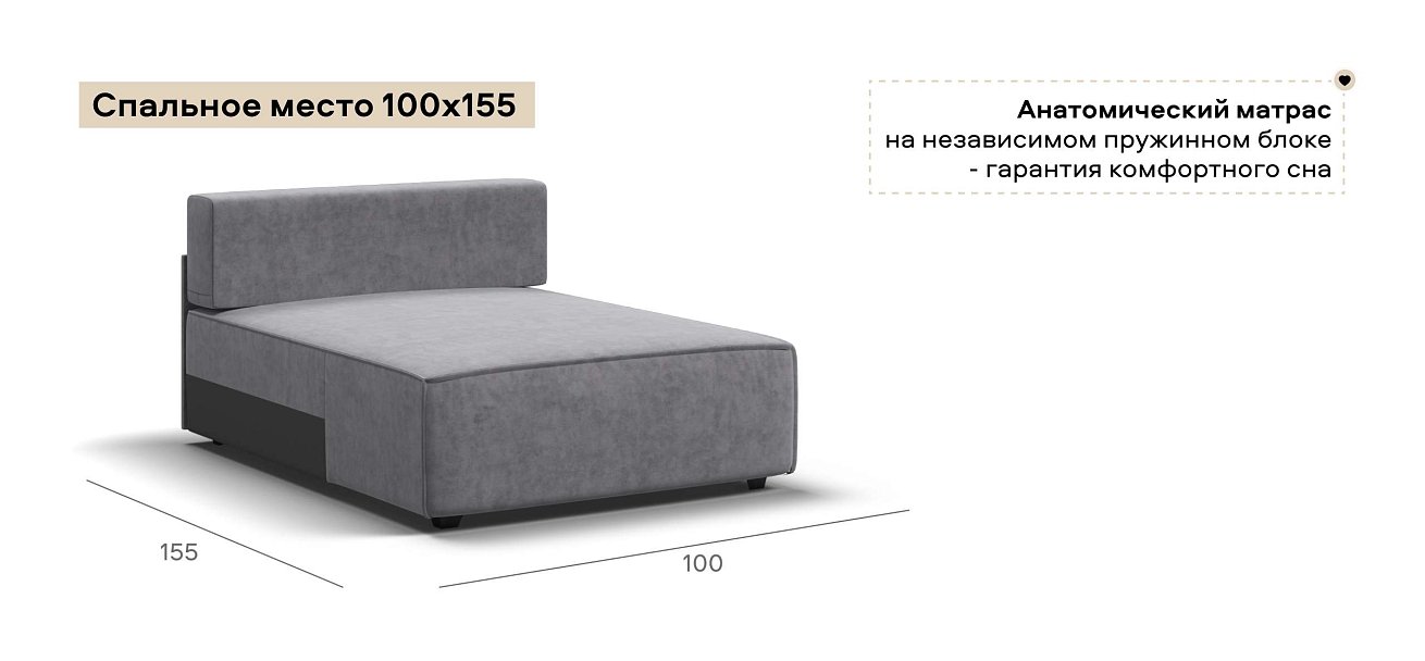 Босс Софт Модуль оттоманка велюр Роял агат