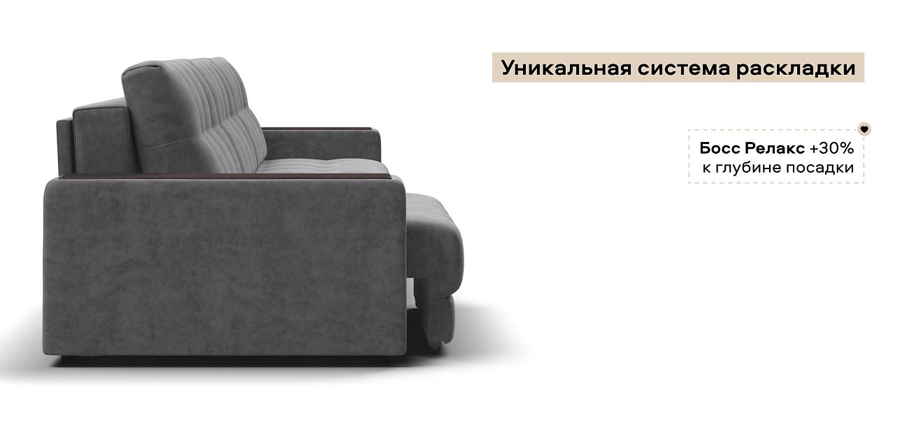 Диван Босс Гранд велюр Роял агат