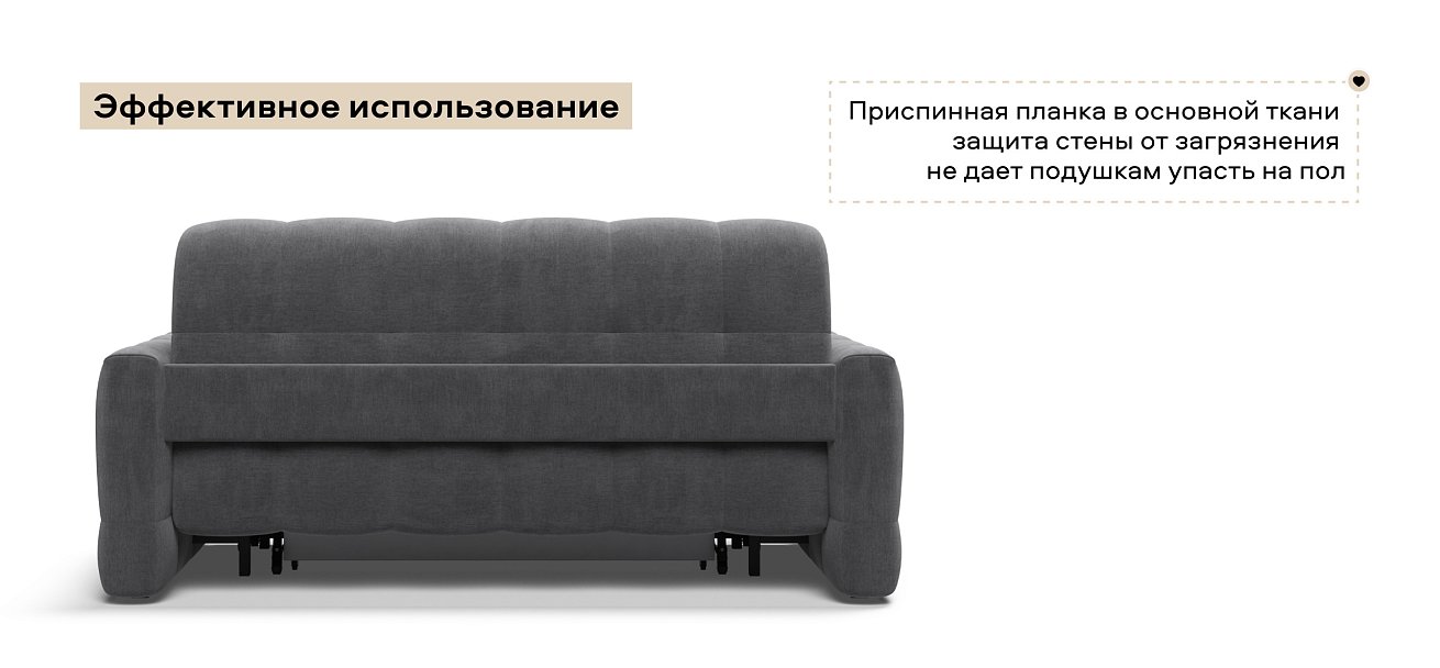 Диван Босс Слип 160 велюр Монолит серый