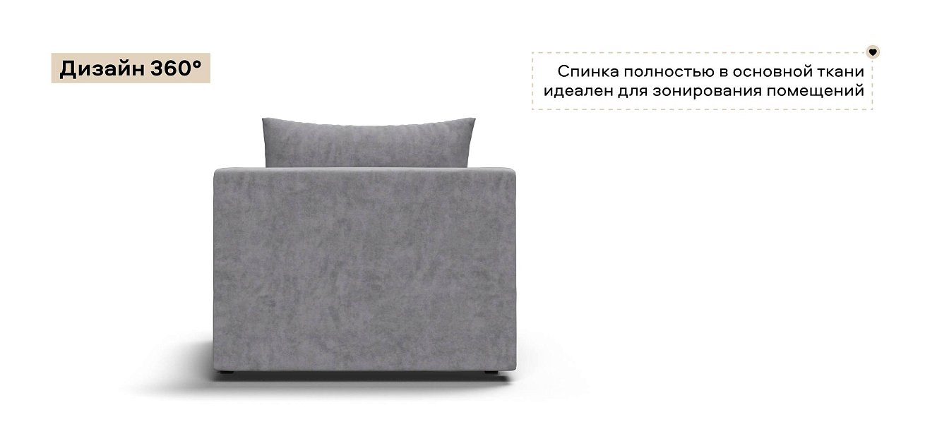 Ричмонд Модуль спальное место велюр Роял агат