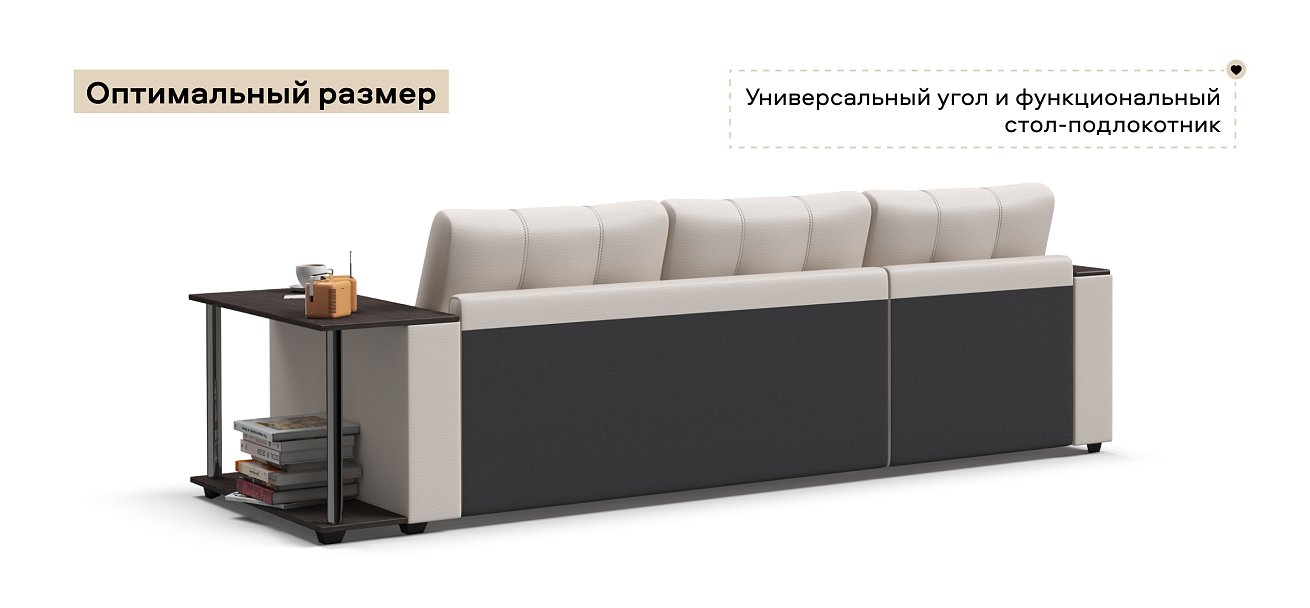 Угловой диван Атланта НПБ экокожа белый