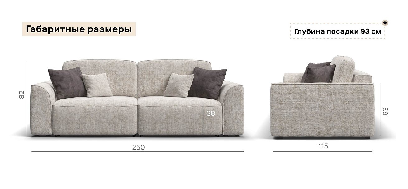 Диван Кинг Шенилл Смарт кварц