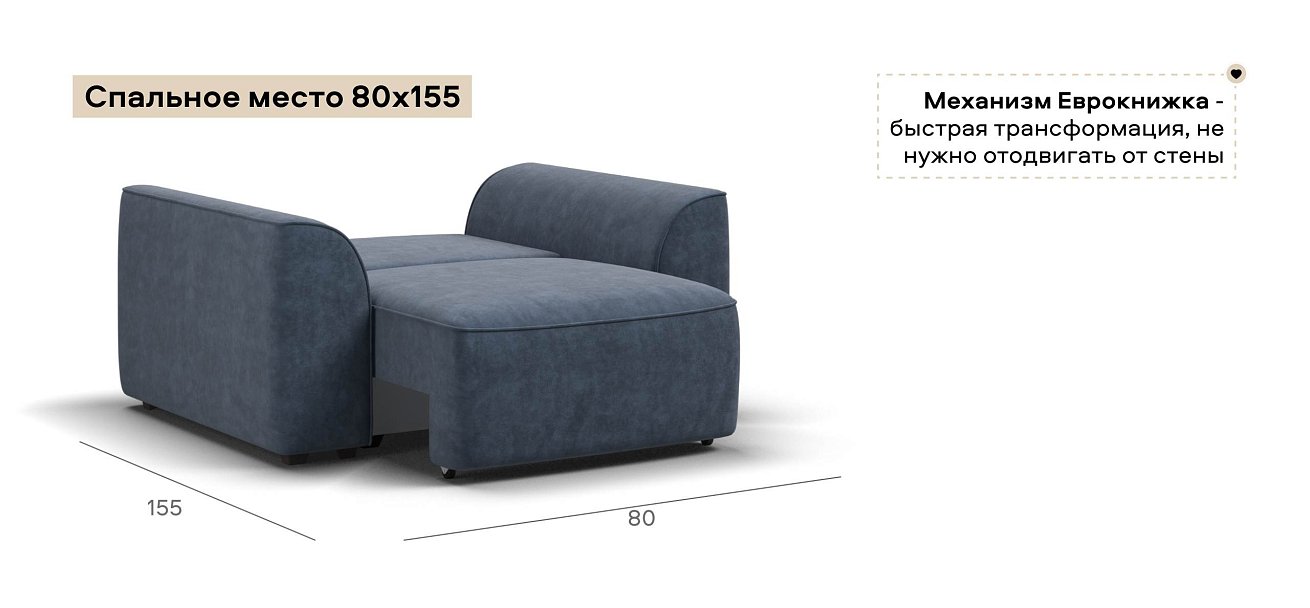 Кресло Кинг Модуль велюр Роял синий