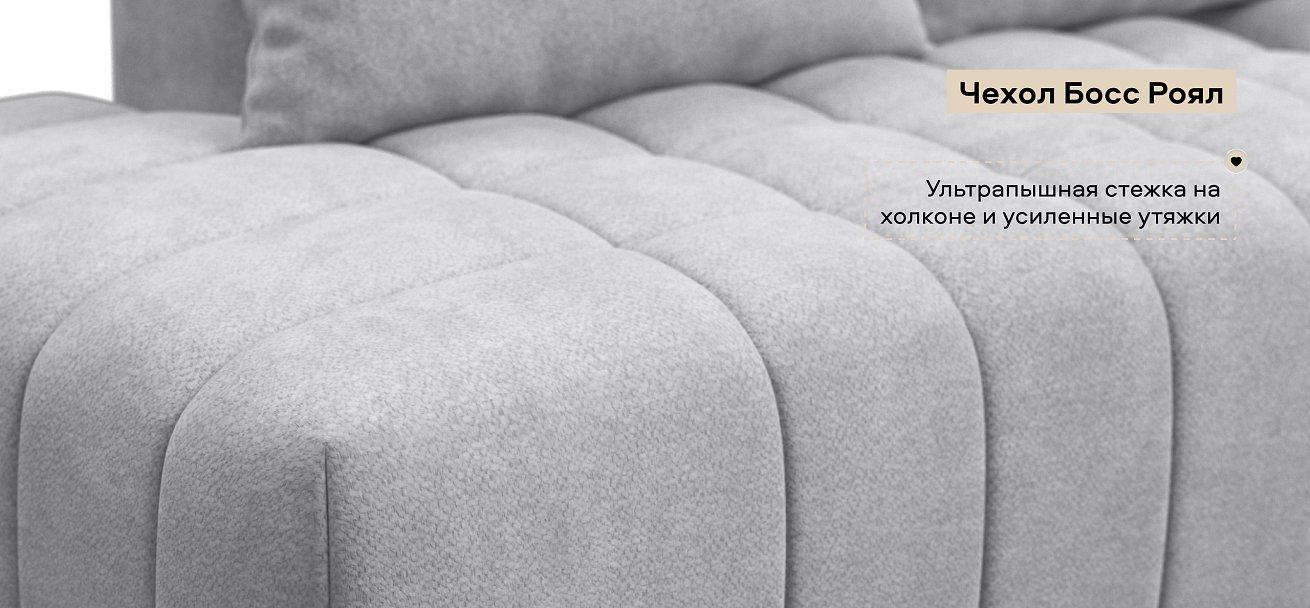 Диван прямой Босс Твин Шенилл Клауд серый