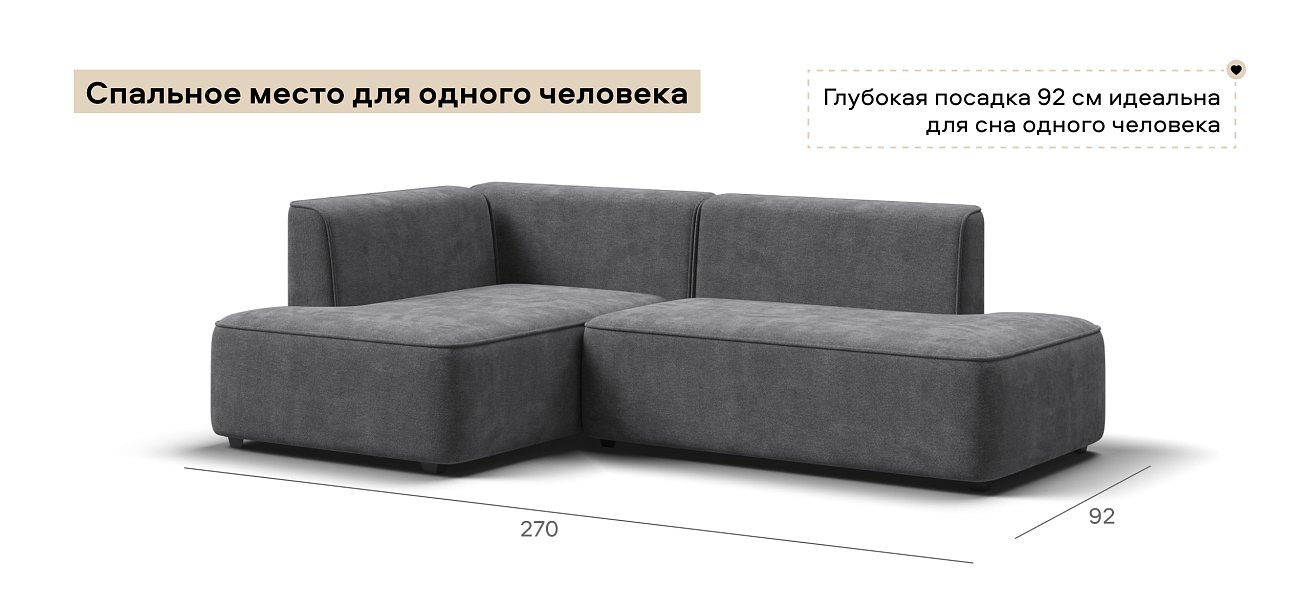 Угловой диван левый Кинг Твин Шенилл Клауд графит