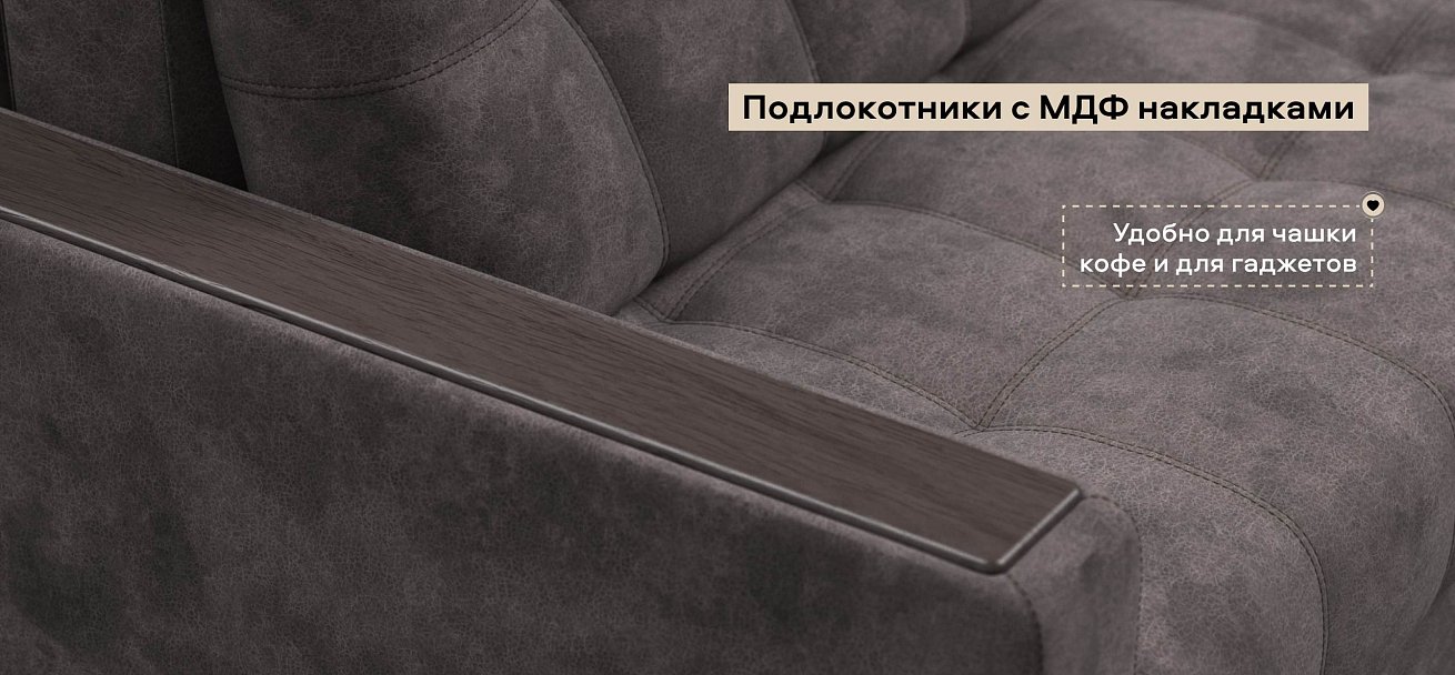 Диван Босс велюр Алькантара серый