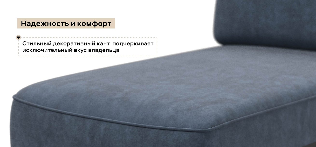 Кинг Модуль оттоманка велюр Роял синий