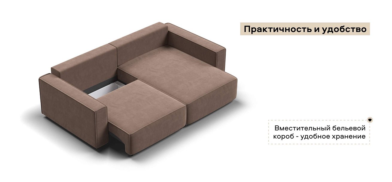 Угловой диван Босс Софт Модуль велюр Монолит мокко