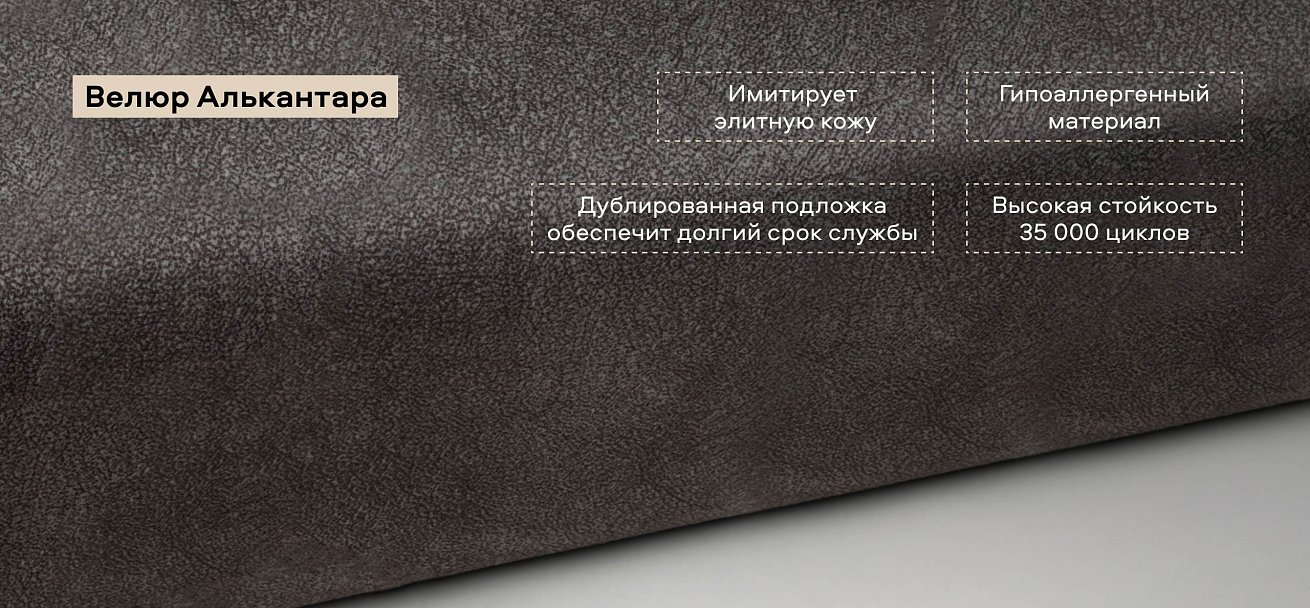 Диван Кинг Макс велюр Алькантара серый