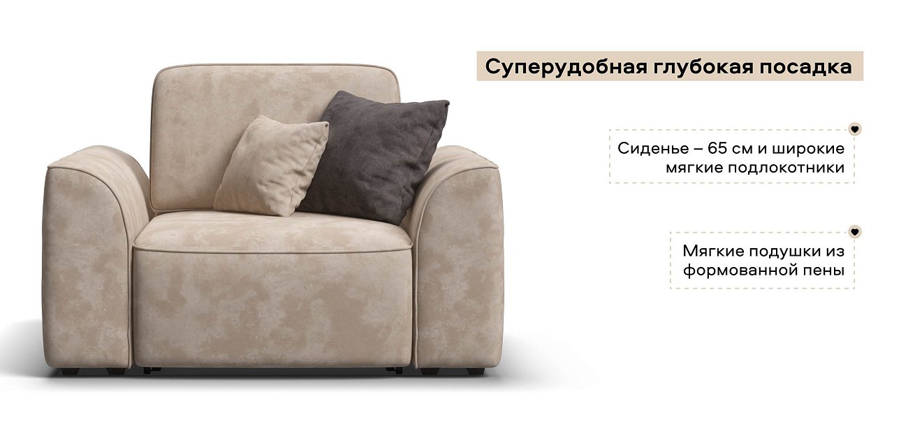 Кресло Кинг Модуль велюр Алькантара пепел