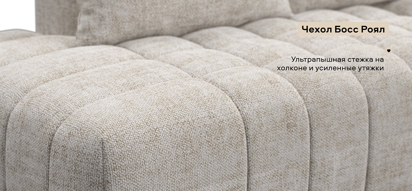Диван Босс Твин прямой Шенилл Смарт кварц
