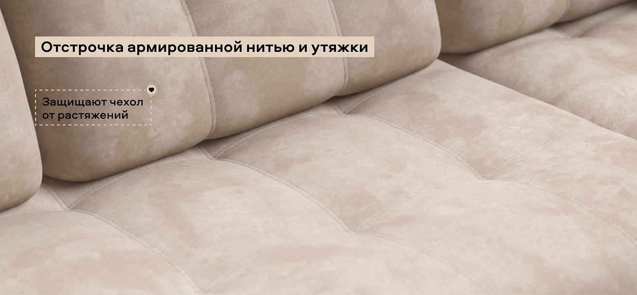 Угловой диван Босс ХЛ велюр Алькантара пепел