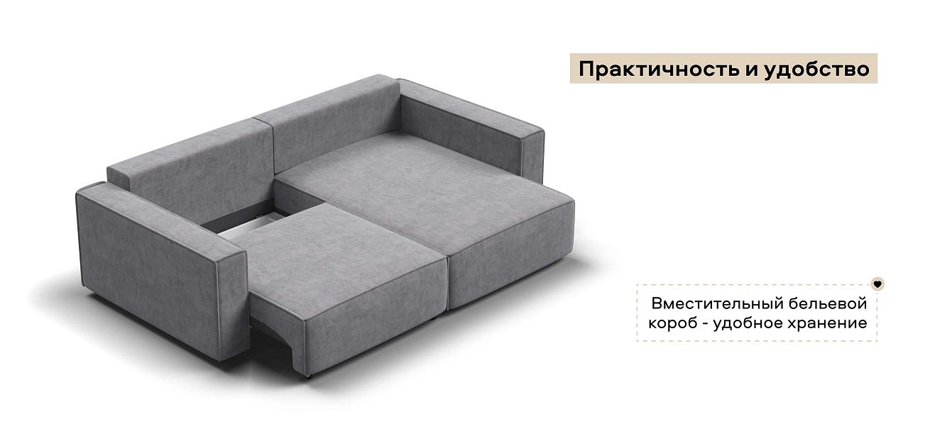 Угловой диван Босс Софт Модуль велюр Роял агат