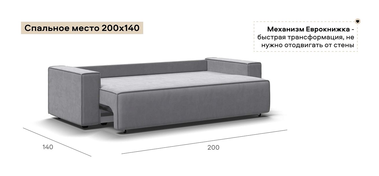 Диван Норд велюр Монолит сталь