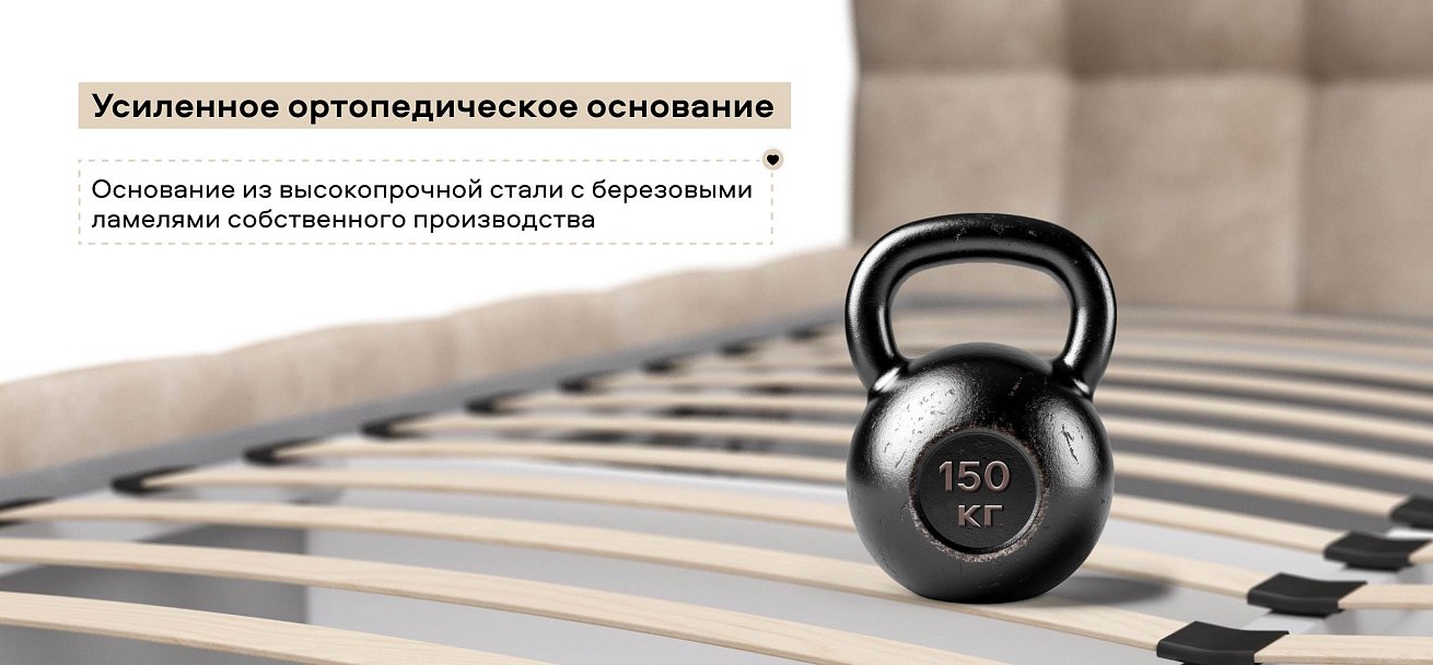 Босс Кровать+ПМ 160*200 велюр Алькантара пепел