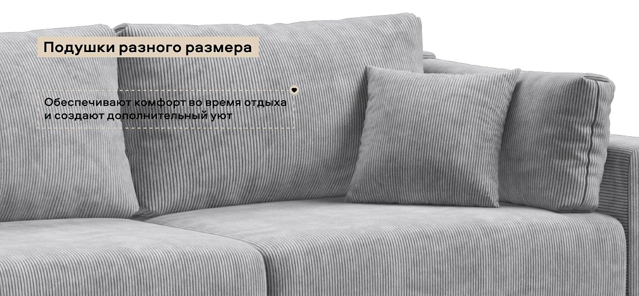 Угловой диван Босс Прайм ХЛ Вельвет Корд серый