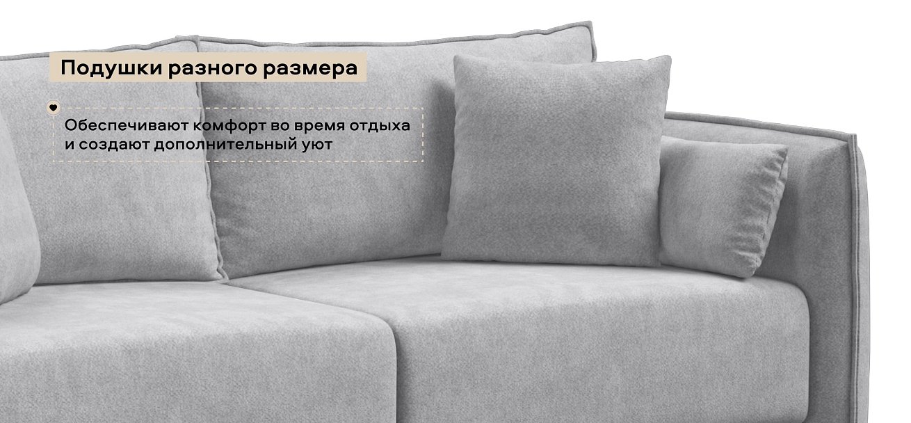 Диван Босс Овал Шенилл Клауд серый