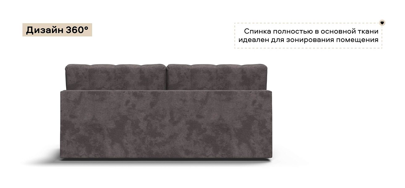 Диван Босс Мини велюр Алькантара серый