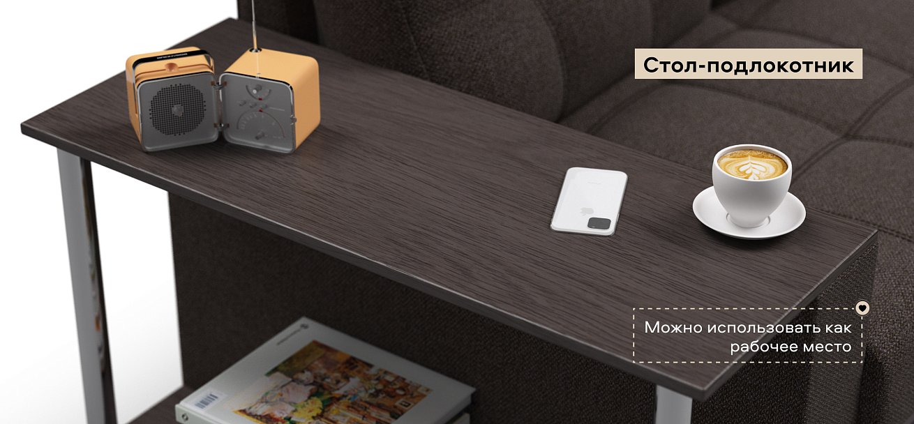 Угловой диван Атланта Люкс Рогожка Мальмо шоколад