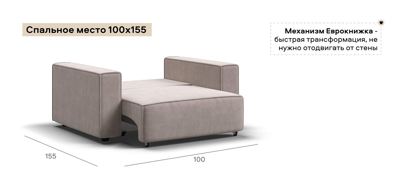 Кресло Босс Софт Модуль  велюр Монолит латте