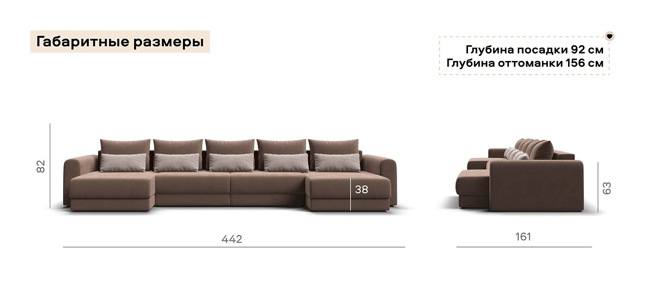 Модульный п-образный диван Ричмонд Модуль велюр Монолит мокко