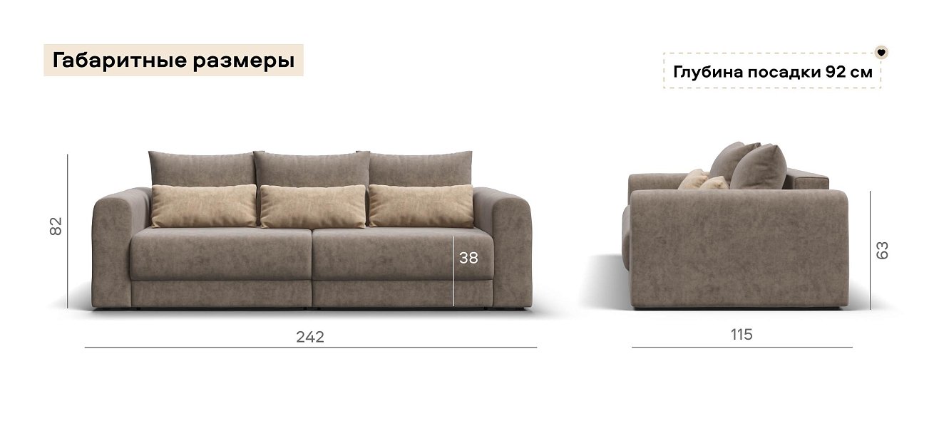 Модульный диван Ричмонд Модуль велюр Роял тауп